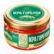 Ікра лососева Горбуші ТМ "ОСТРІВ" 100г скло 201312 фото 1