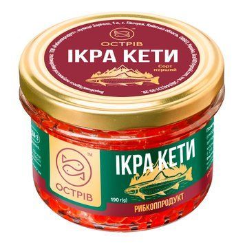 Ікра лососева Кети ТМ "ОСТРІВ" 190г 201110 фото